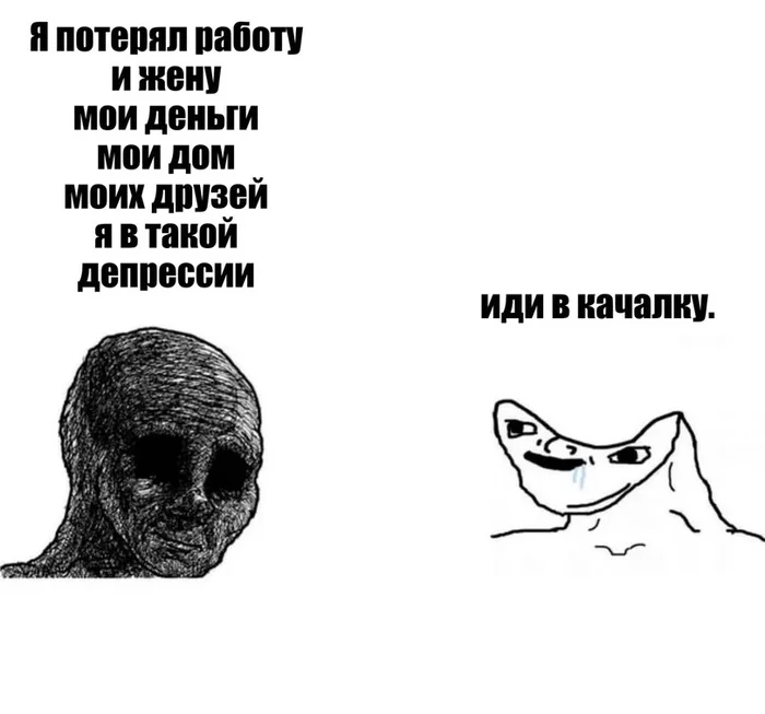 Чем глубже ты в ж0пе, тем сложнее следовать советам - Картинка с текстом, Тренажерный зал, Мемы