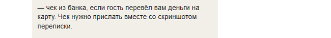 Авито.. ну ё-маё - Моё, Авито, Служба поддержки, Клиенты, Длиннопост