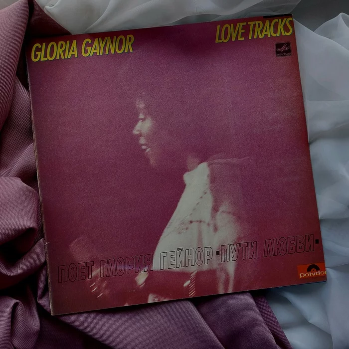 Gloria Gaynor - Love Tracks - Gloria Gaynor, Винил, Виниловые пластинки, Длиннопост