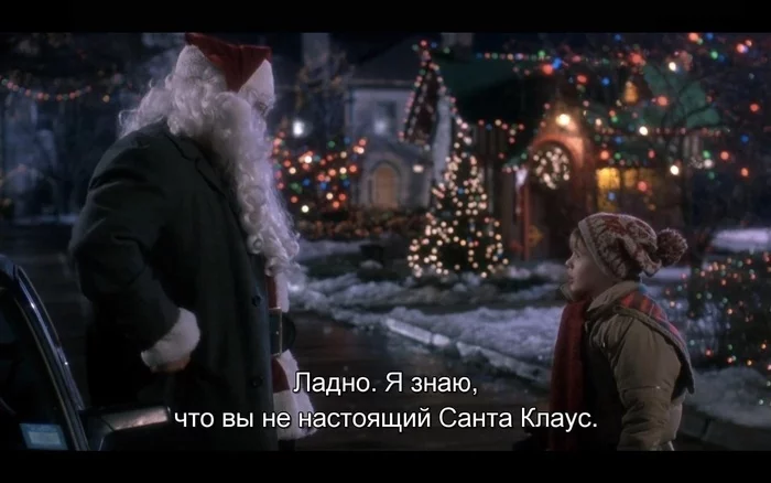 Alone at home - Humor, Picture with text, Storyboard, Home Alone (Movie), New Year, Santa Claus, Father Frost, Longpost