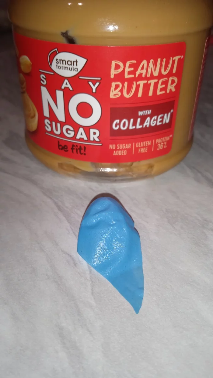 Peanut butter with a surprise - My, Surprise, Longpost, Kdv