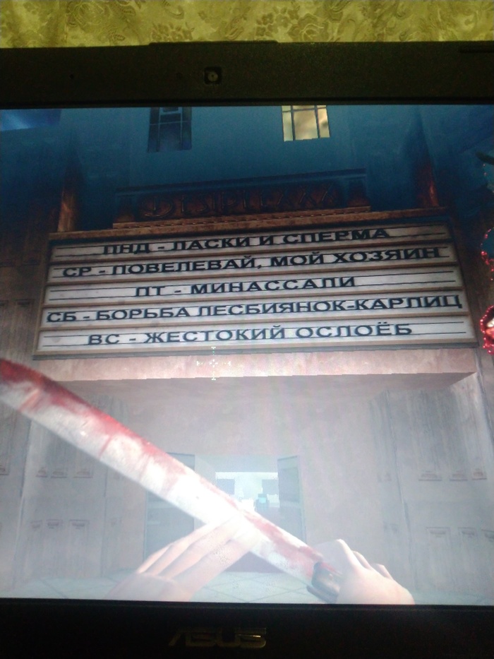     Postal II Apocalypse weekend , , ,   , 