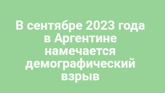 А что делать-то еще? - Моё, Картинка с текстом, Лионель Месси, Футбол