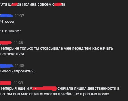 Хроника людского идиотизма. Террористка Иванова - Моё, Мат, Тупость, Глупость, Дичь, Неадекват, Бесит, Красноярск, Длиннопост