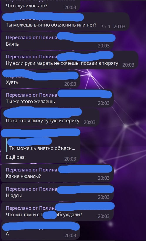 Хроника людского идиотизма. Террористка Иванова - Моё, Мат, Тупость, Глупость, Дичь, Неадекват, Бесит, Красноярск, Длиннопост