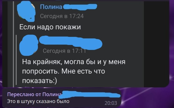 Хроника людского идиотизма. Террористка Иванова - Моё, Мат, Тупость, Глупость, Дичь, Неадекват, Бесит, Красноярск, Длиннопост