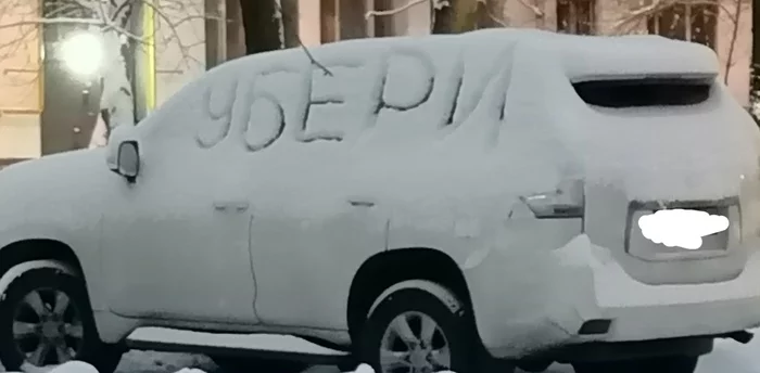 snow messages - My, Inscription, Lettering on the car, Snow, Winter, Car