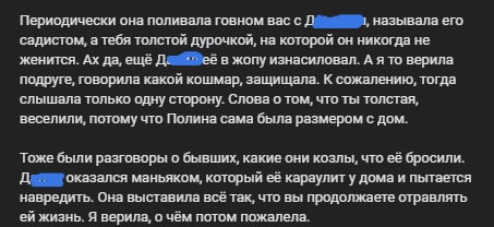 Хроника людского идиотизма. Террористка Иванова - Моё, Мат, Тупость, Глупость, Дичь, Неадекват, Бесит, Красноярск, Длиннопост