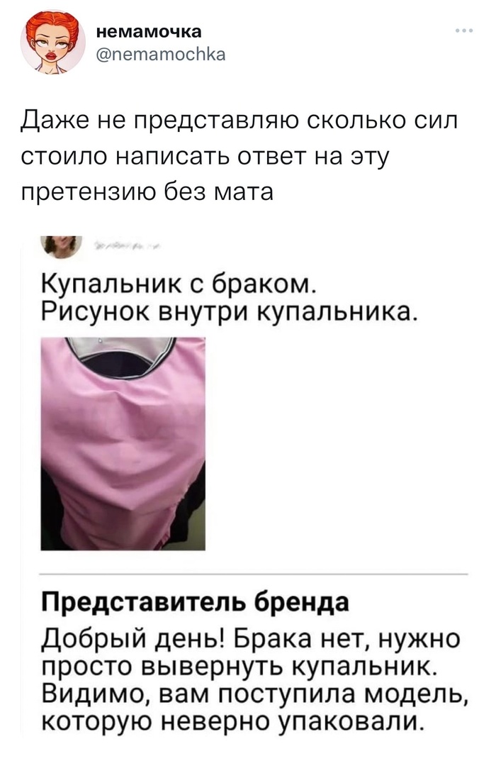 Гениальное
