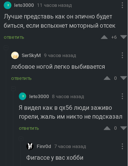 St. Petersburg hobbies - Comments on Peekaboo, Comments, Screenshot, Correspondence, Road accident, The driver, Sidewalk, Burn