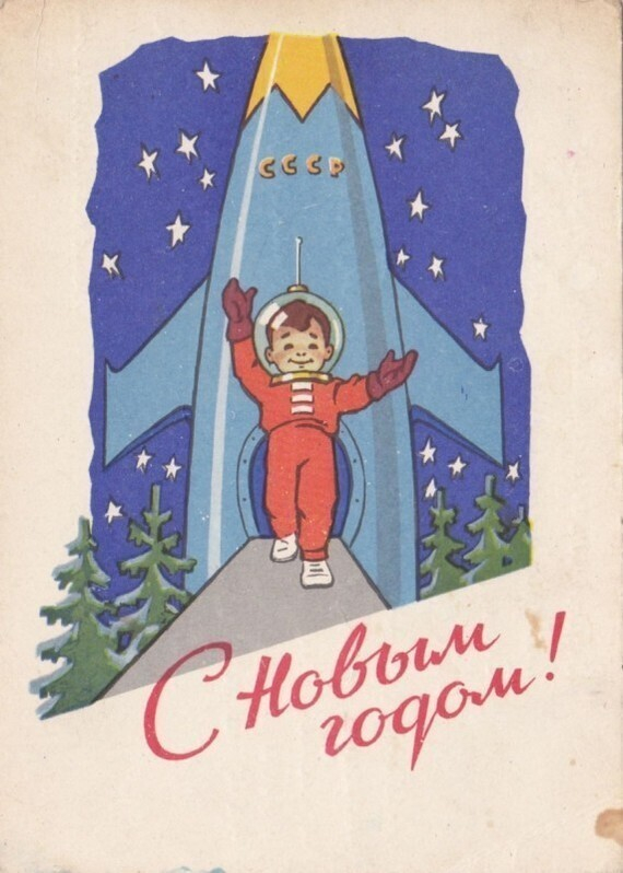 Continuation of the post Good New Year's cards by Vladimir Zarubin - New Year, Postcard, the USSR, Artist, Zarubin, A selection, Reply to post, Longpost