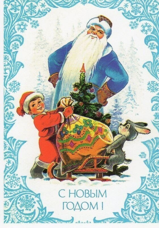 Continuation of the post Good New Year's cards by Vladimir Zarubin - New Year, Postcard, the USSR, Artist, Zarubin, A selection, Reply to post, Longpost