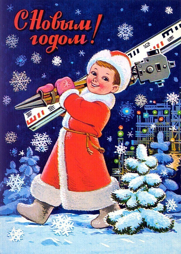 Continuation of the post Good New Year's cards by Vladimir Zarubin - New Year, Postcard, the USSR, Artist, Zarubin, A selection, Reply to post, Longpost