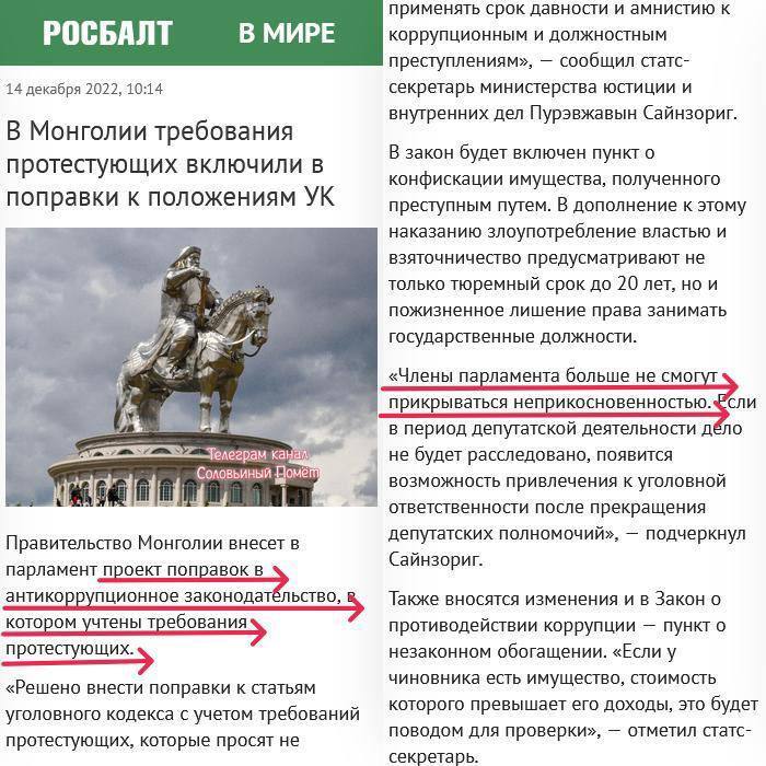 Правительство здорового человека