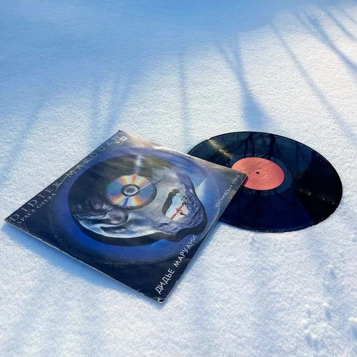 Didier Marouani - Space Opera - Didier Marouani, Vinyl, Vinyl records, Longpost