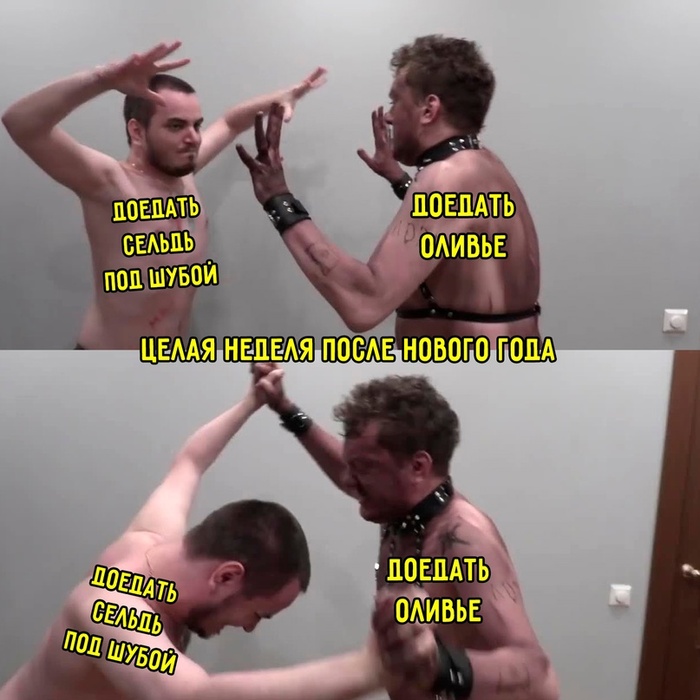 И так каждый год