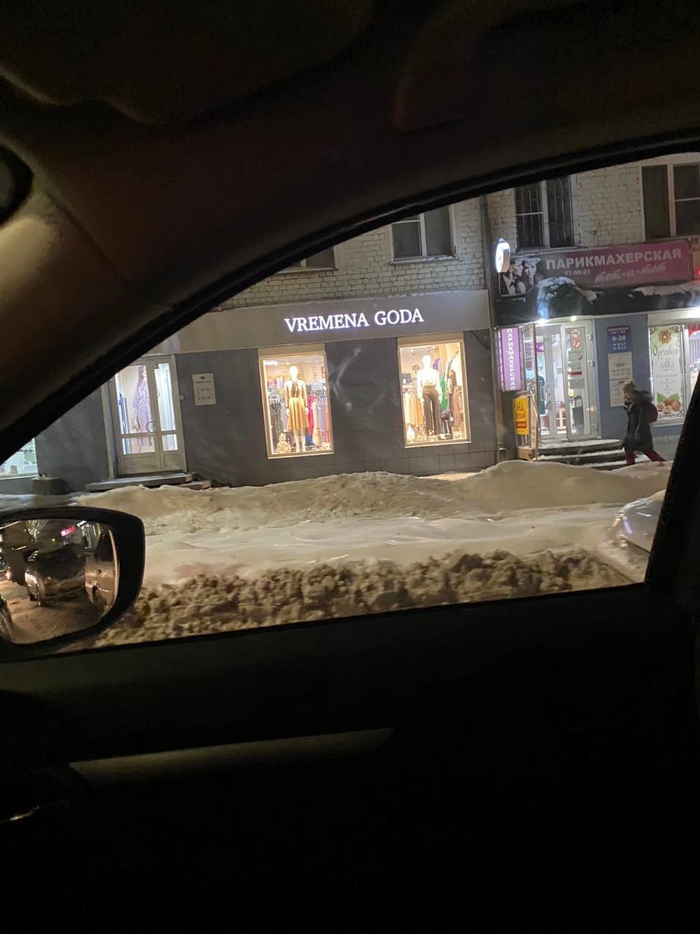 Provincialnaya romanizacia