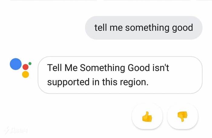 Not available in your region - Google Assistant, Artificial Intelligence
