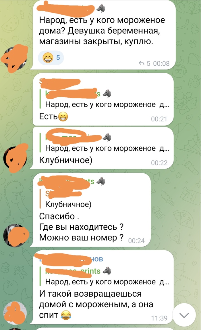 ����� ��������� � ������� ����