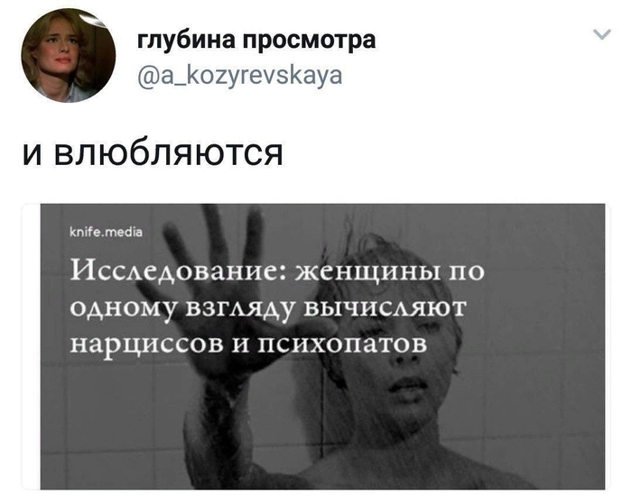      , X (Twitter), 
