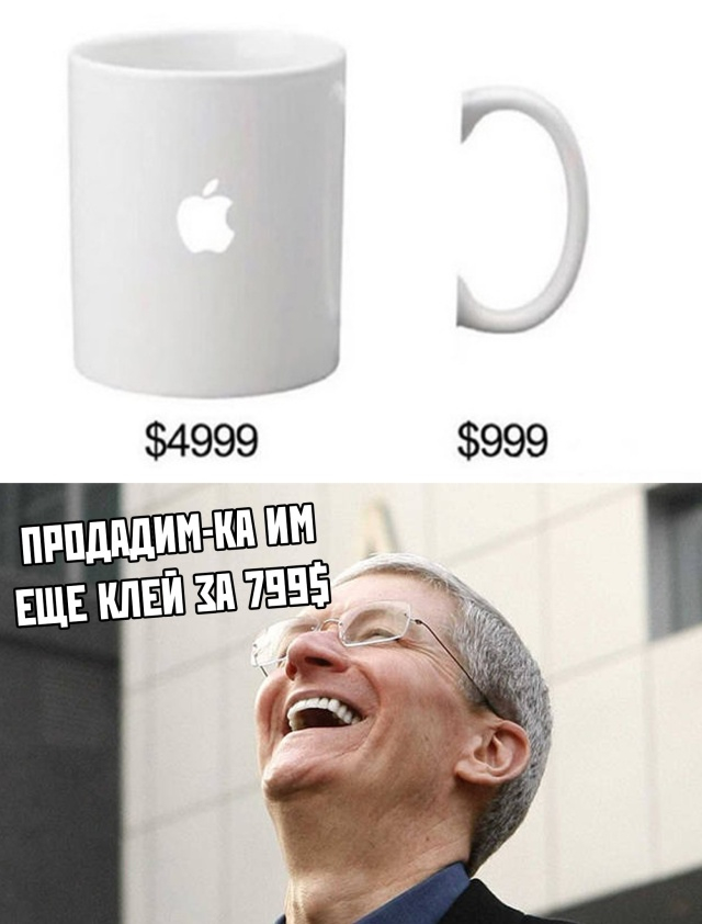 Loch is not a mammoth-2 - Humor, Subtle humor, Picture with text, Apple, Tim cook