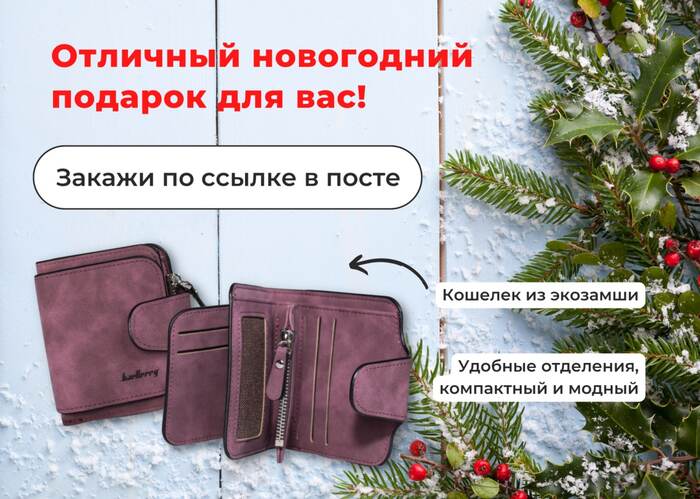 Great promotions for the new year! Better take advantage! - My, Distribution, Discounts, Promo code, Freebie, Is free, Распродажа, Delivery, Stock, Purchase, Android, Saving, Longpost