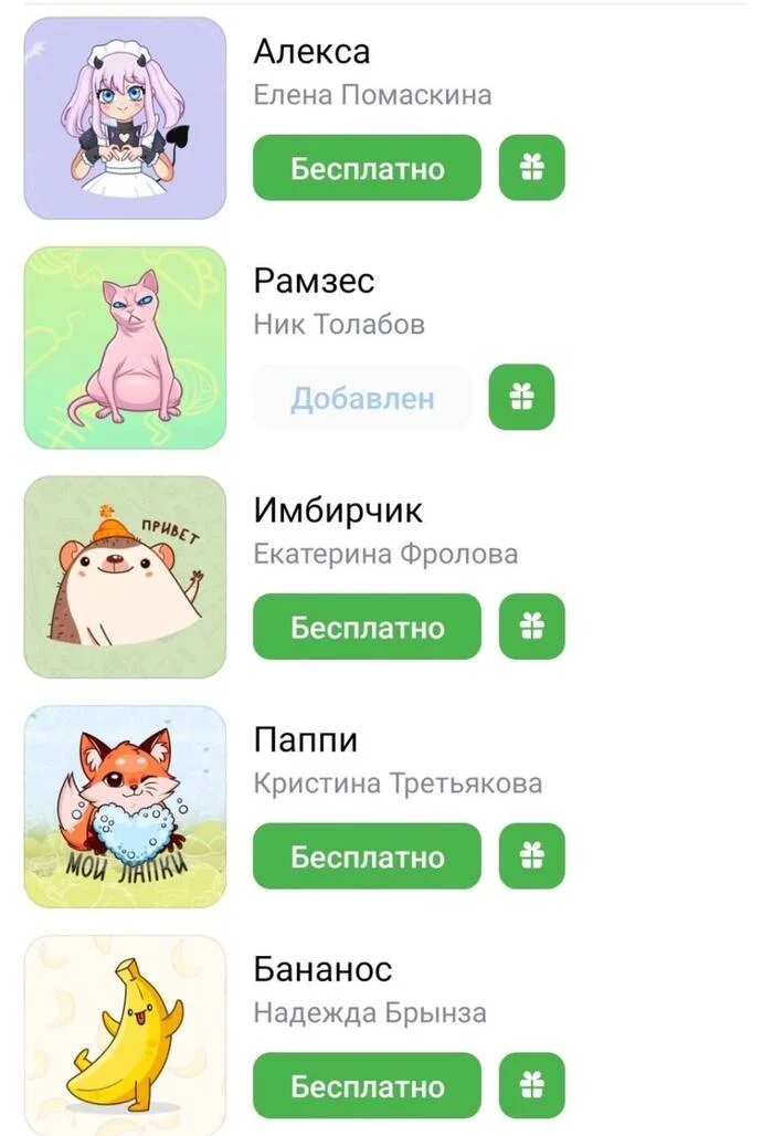 Подборка бесплатных игр/приложений на iOS + халява к новому году! - iOS, Длиннопост, Акции, Скидки, Промокод, Бесплатно, Раздача, Халява, Моё