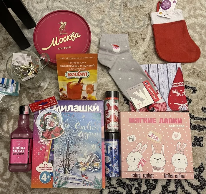 5 years in ADM gift exchange - My, Gift exchange, Secret Santa, New Year, Presents