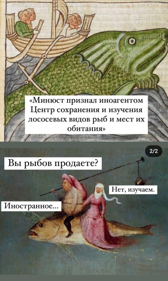 5 колонна Мемы, Скриншот, Страдающее Средневековье