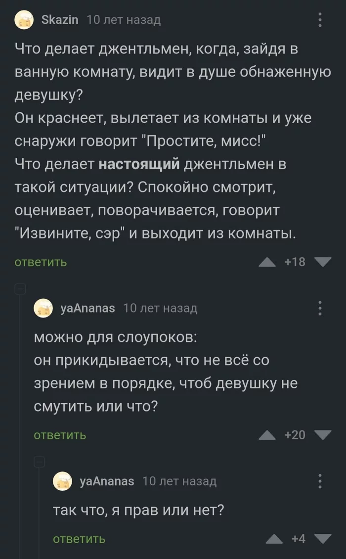 Некромантии пост - Скриншот, Комментарии на Пикабу, Юмор, Ожидание, Длиннопост