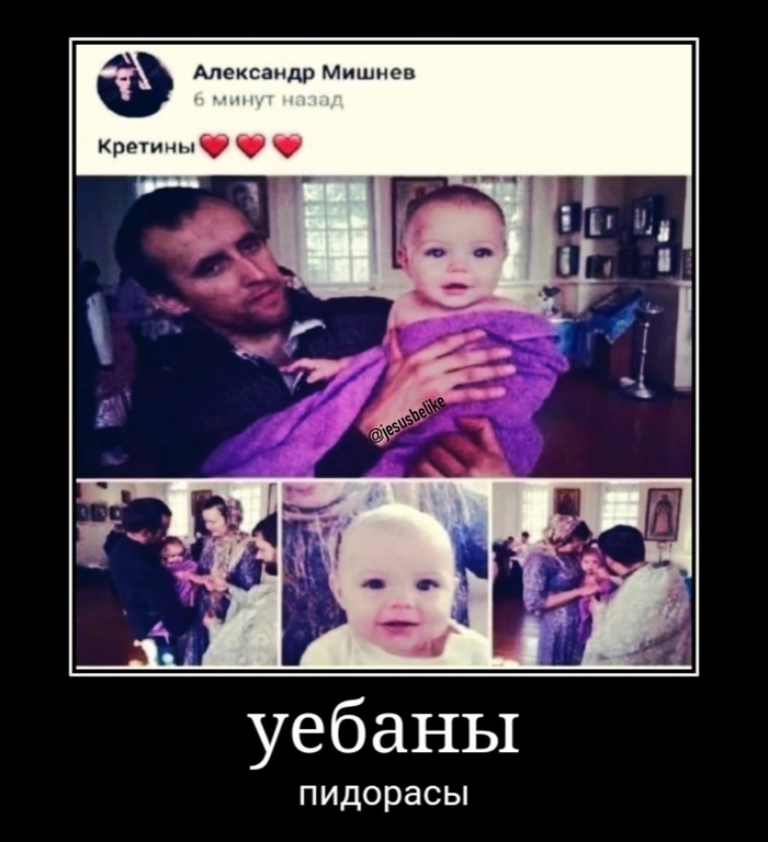 Кретинение?