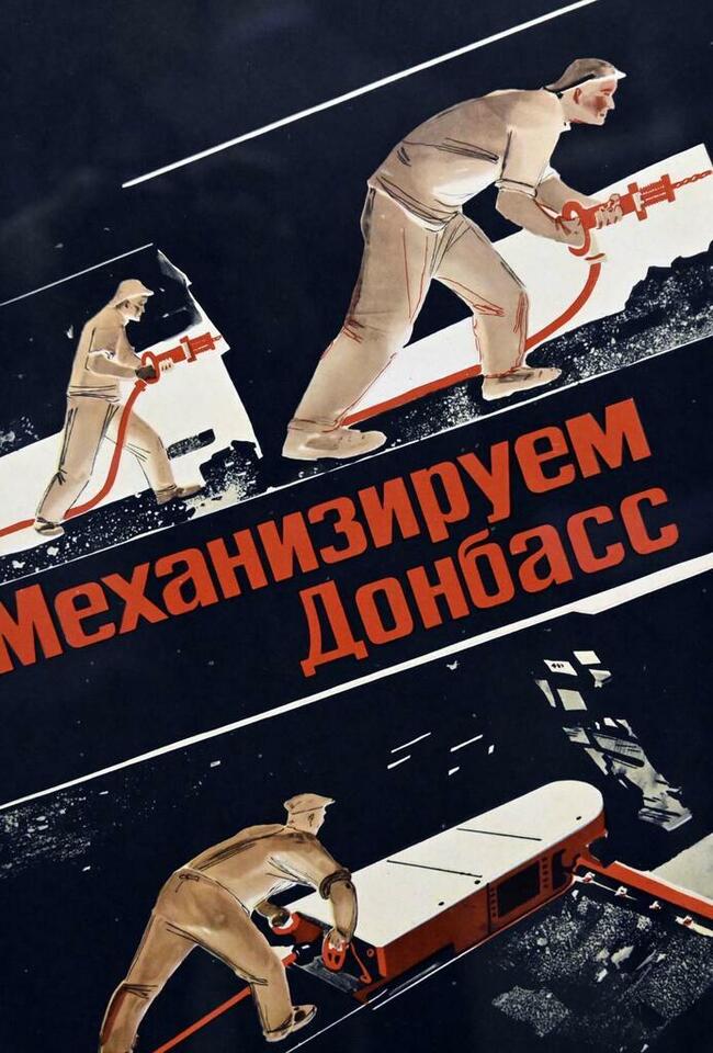 Poster as a test of knowledge of history - My, Story, Museum, the USSR, The culture, Murmansk, Local history, Past, History of the USSR, Made in USSR, Longpost