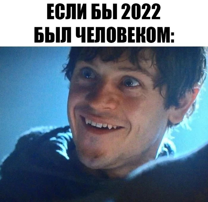 Due to recent events in the country - My, Game of Thrones, Ramsey Bolton, 2022, War in Ukraine