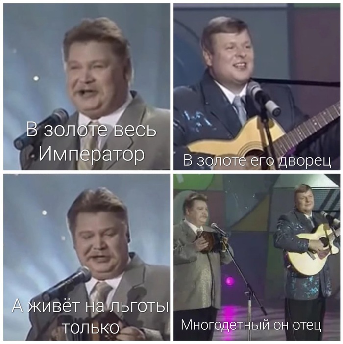 Варп частушки