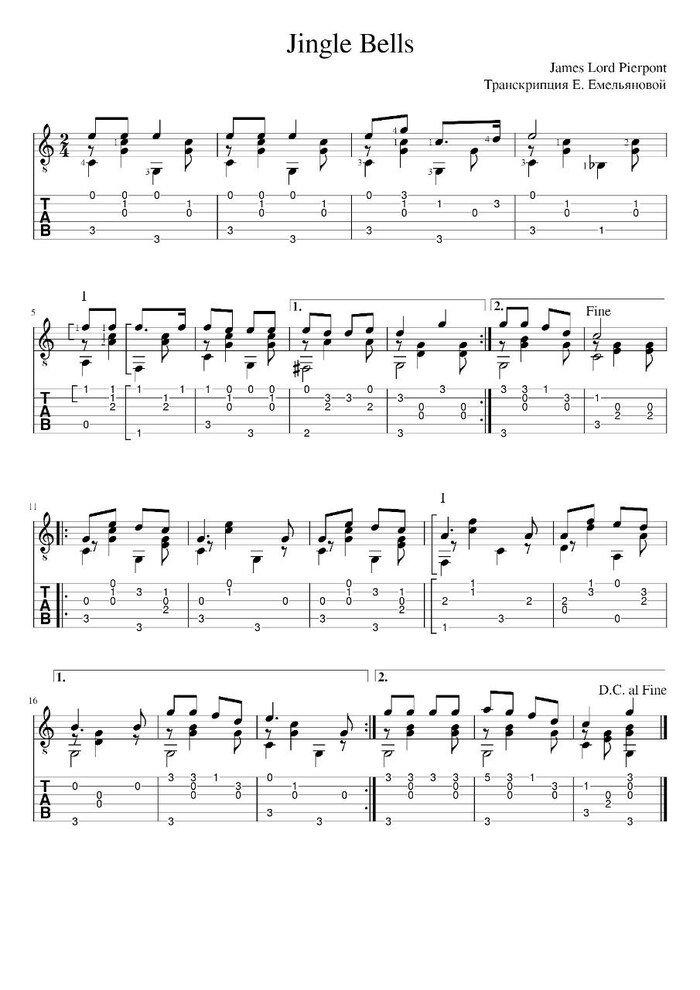 Jingle Bells, ноты и табы для гитары