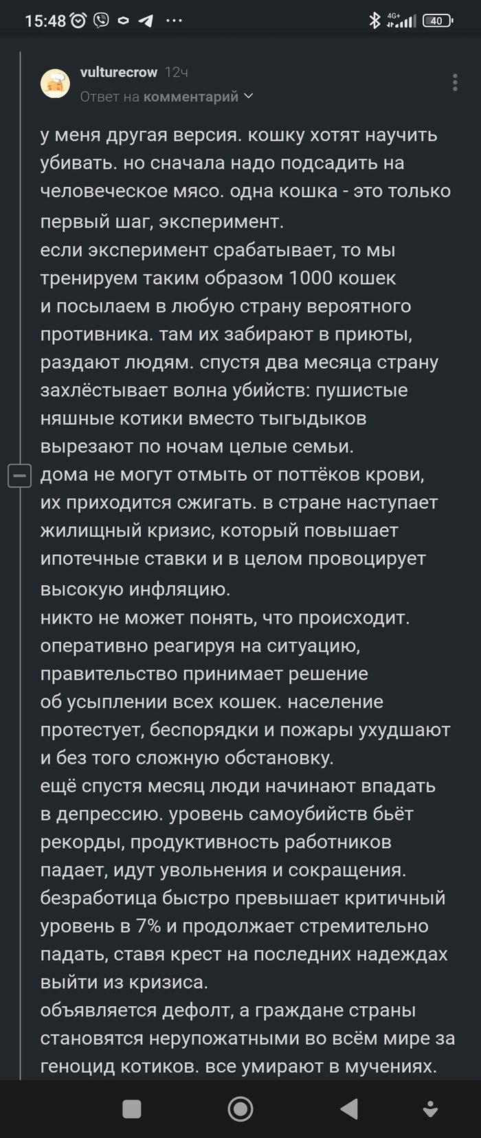 Классическая литература: истории из жизни, советы, новости, юмор и картинки  — Лучшее, страница 91 | Пикабу