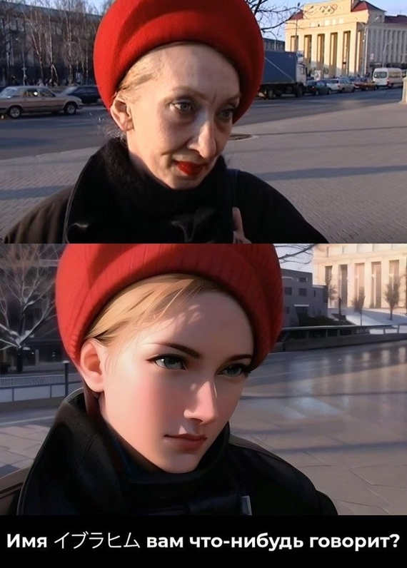 Нейросеть и старый мем