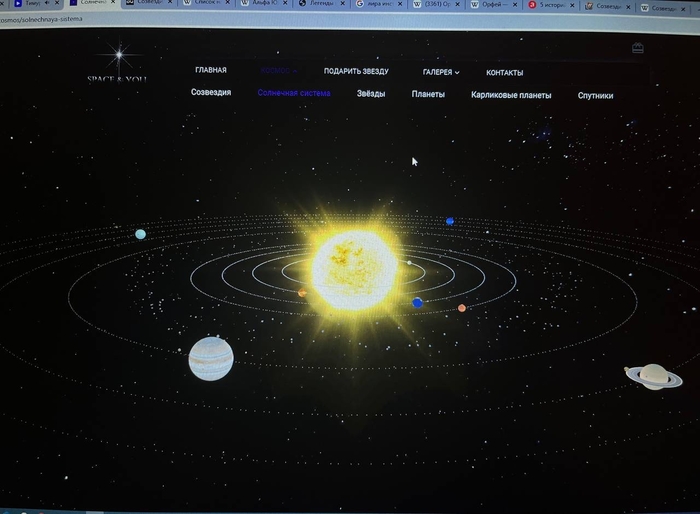 ����������, ��� �� �����!