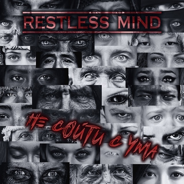 Restless Mind - 2022 - Не Сойти С Ума - Single Power Metal, Рецензия, Клип, Интервью, YouTube, Restless Mind, Видео, Длиннопост