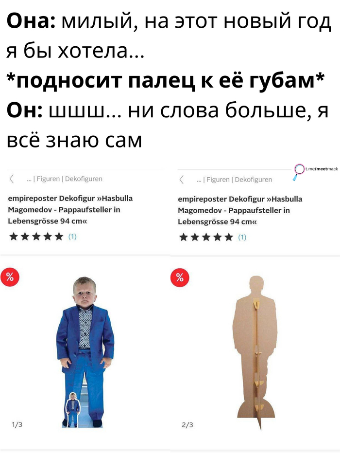 Она будет в восторге