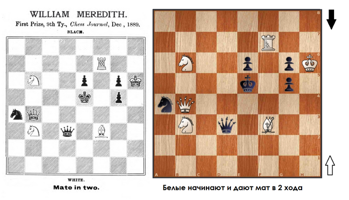 Двухходовочка #67