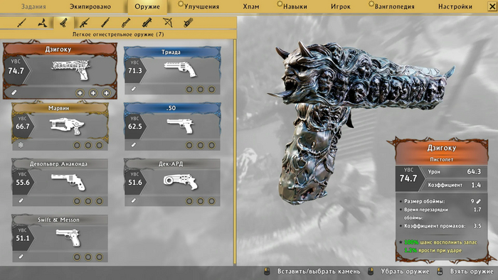 [] Shadow Warrior 2. ,     , , , Shadow warrior,  , 