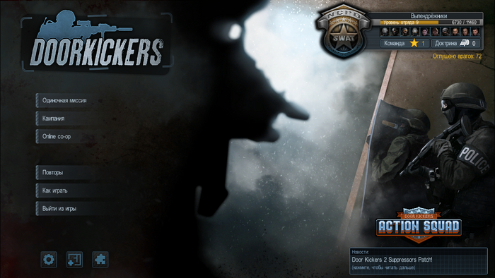 "   ,   .  !"    "Doorkickers"  , , , , , YouTube, 