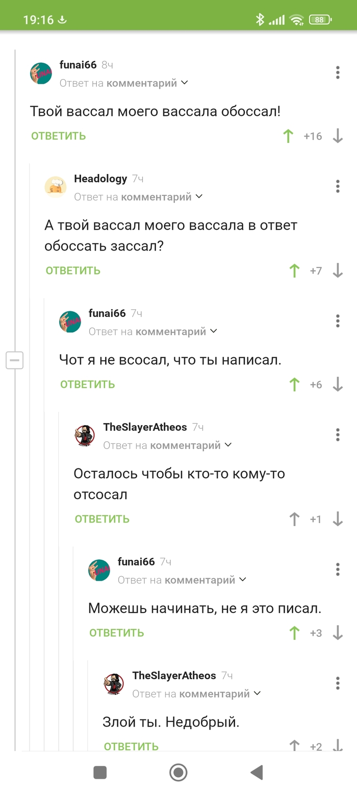 Рифма-ху@ифма: истории из жизни, советы, новости, юмор и картинки — Все  посты, страница 58 | Пикабу