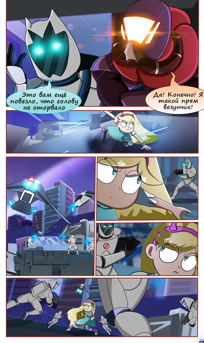 Flash Comic: Tales Out (Reboot), Chapter 1 A World Without Magic. Tower Escape 0.3 - My, Star vs Forces of Evil, Characters (edit), Comics, Web comic