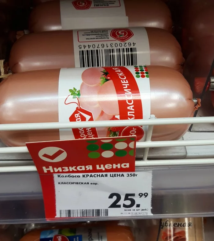 Does this really happen? - Sausage, Cheap