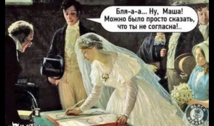 She said no - Painting, Picture with text, Mat, Wedding, Repeat