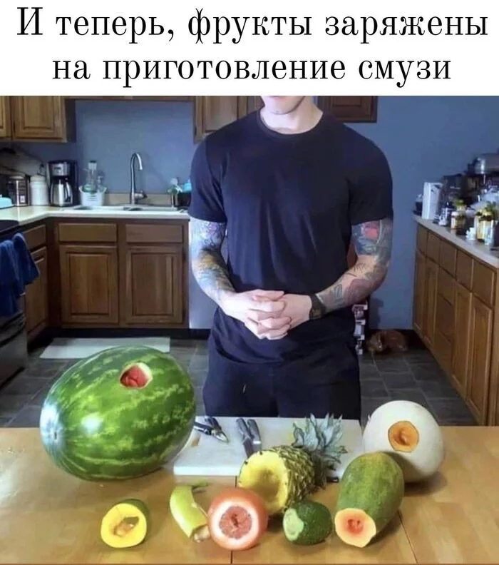 Protein smoothie - Humor, Memes, Bar, Vital, Smoothie, Фрукты, Bartender