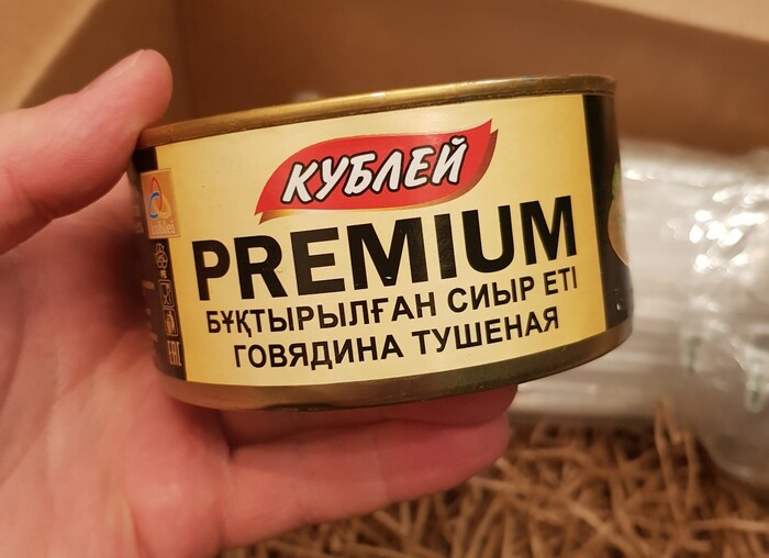 АДМ. Рудный-Москва Тайный Санта, Новый Год, Обмен подарками, Подарки, Сувениры, Длиннопост