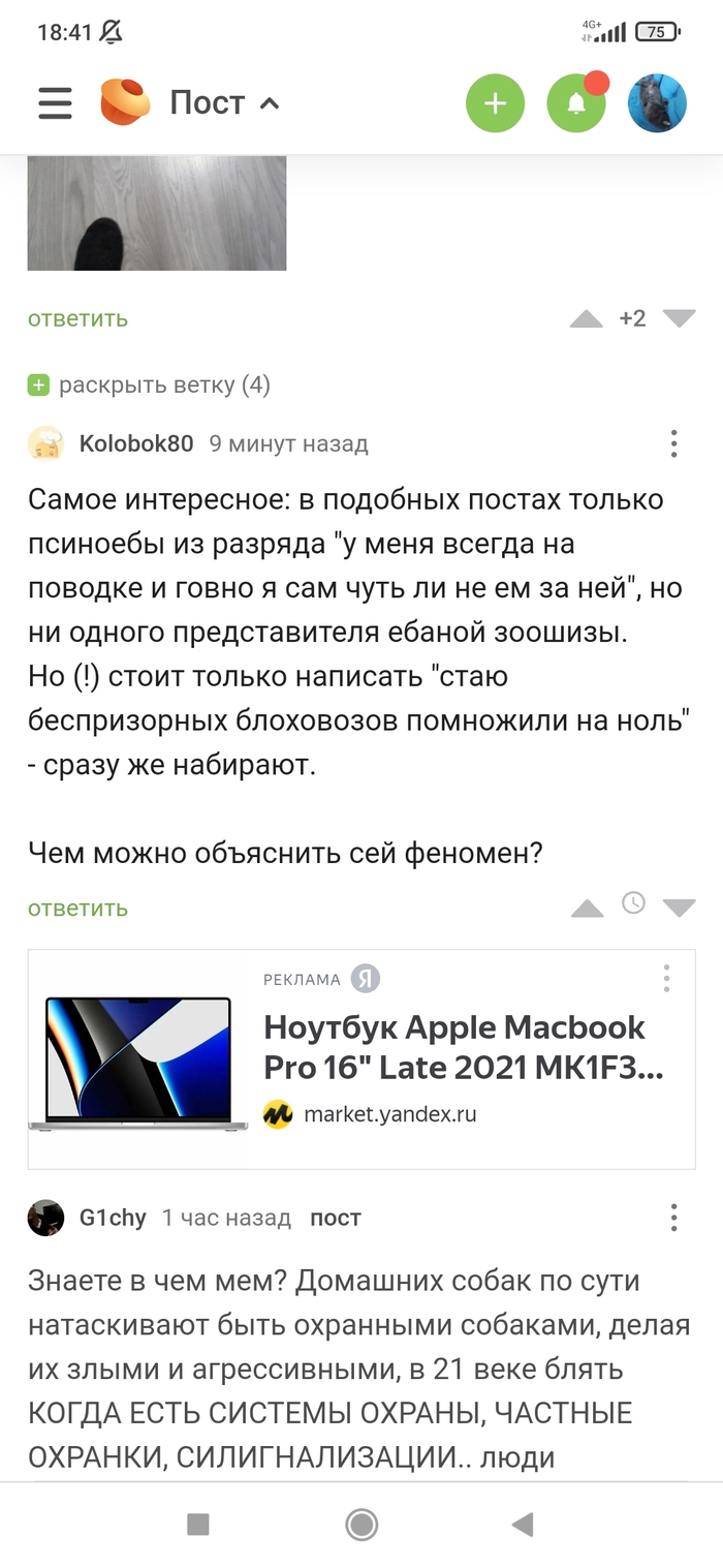 ������� � ������������